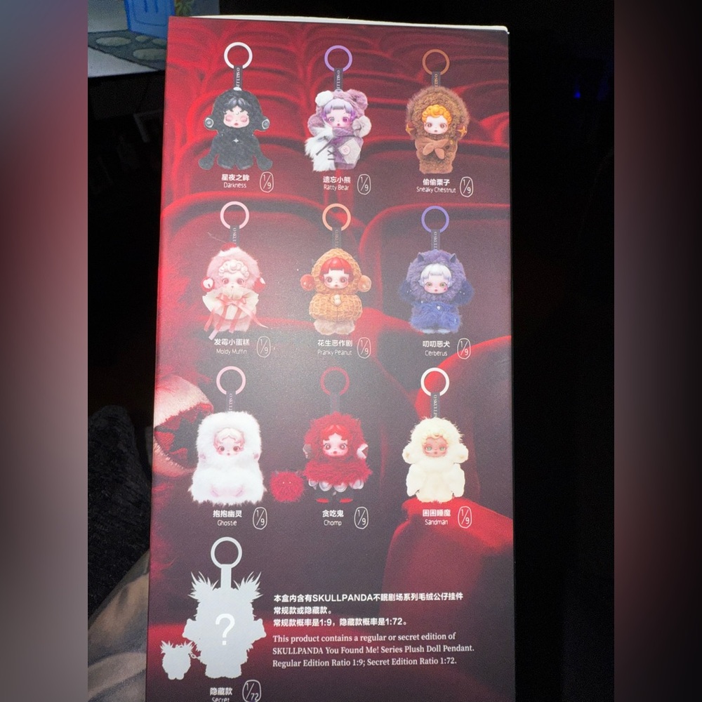 Pop Mart Skullpanda Keychain Box